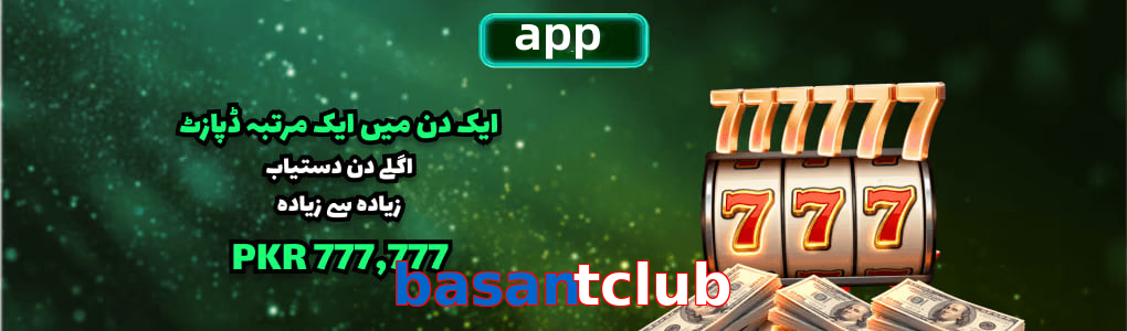 Basantclub app