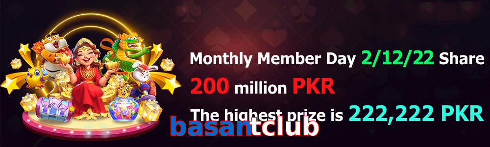 Basantclub game feature